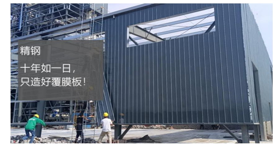 麻豆官网安全入口防腐钢塑板有效应对高温作业，得到厂家的一致回应