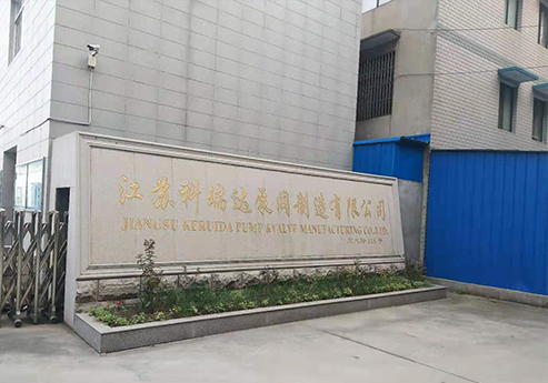 麻豆官网安全入口覆膜瓦客户麻豆视频免费入口之江苏科瑞达泵阀制造有限公司